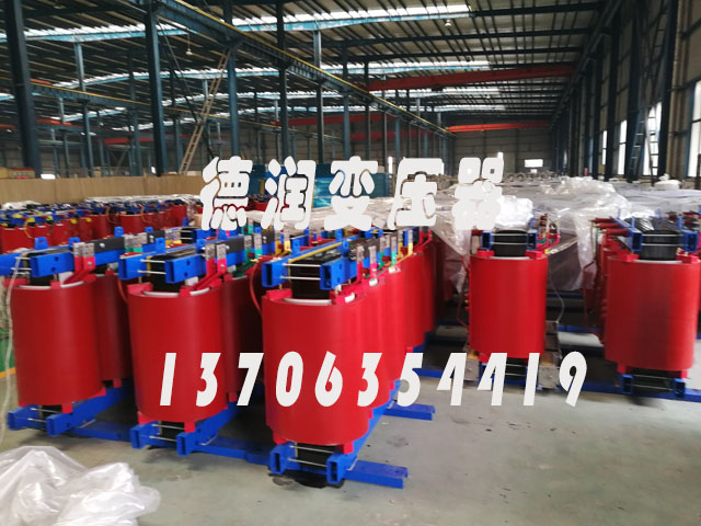 广安SCB18-1000KVA/10KV/0.4KV干式变压器