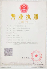 广安干式变压器厂营业执照